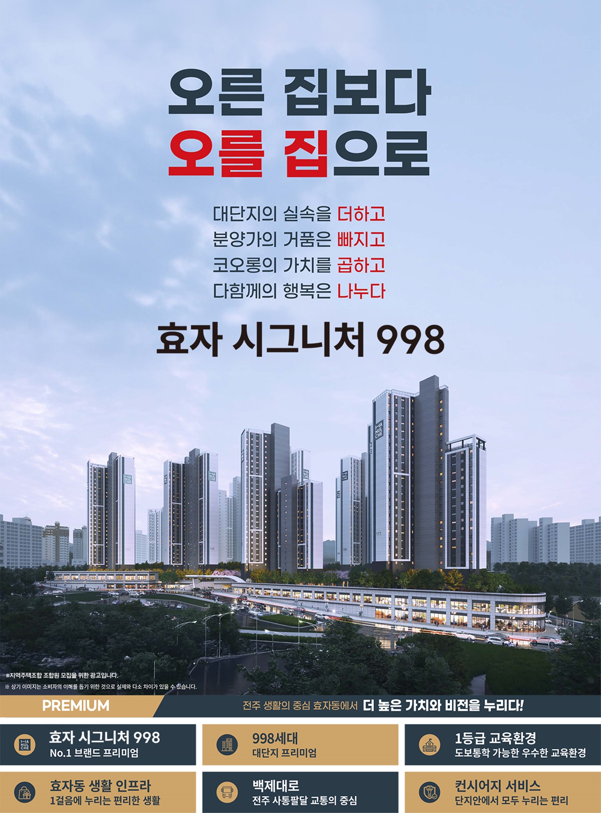 프리미엄